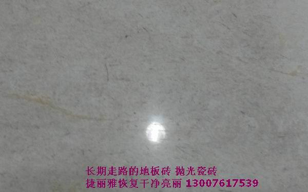 重庆怎样修复釉面地砖上的磨损划痕批发