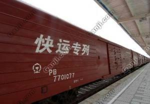 上海快运上海托运长途搬家上海快运上海托运长途搬家上海铁路快运公司电话021-62574418