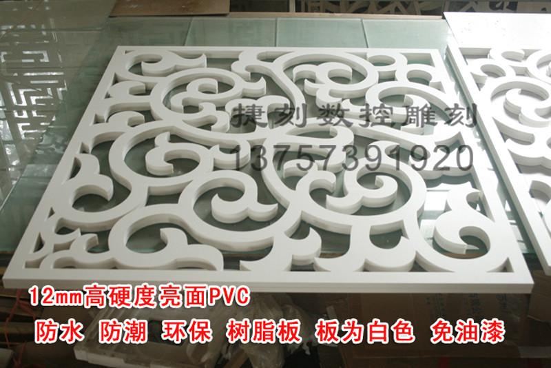 供应CY126/PVC雕花板/背景墙