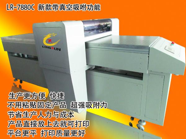 深圳市能在金属上直接打印图案的机器厂家