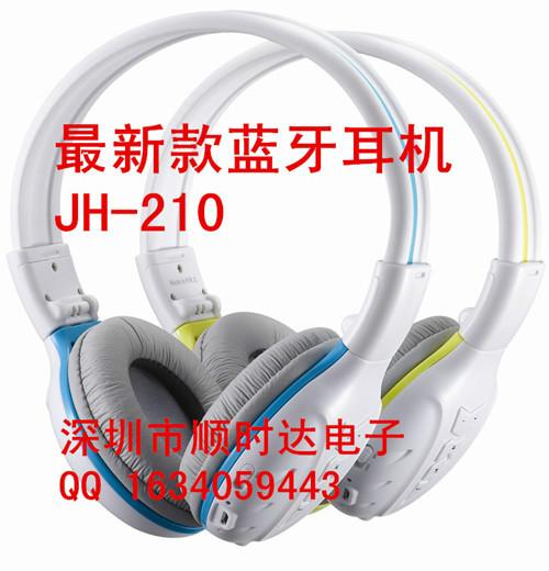 立体声手机车载蓝牙耳机JH-210批发