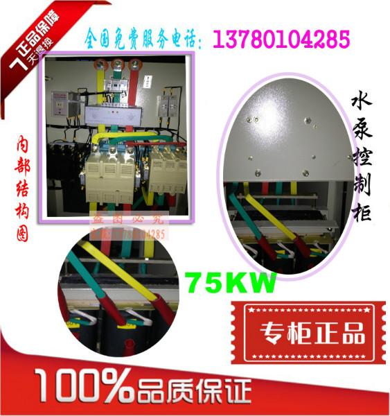 自耦降压起动柜xj01-160kw供应自耦降压起动柜xj01-160kw