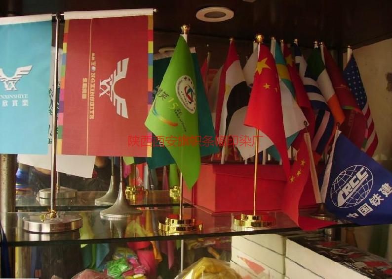 汉中企业旗帜制作批发