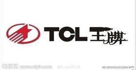 供应广州越秀区TCL洗衣机维修电话，TCL液晶电视、等离子电视维修点图片