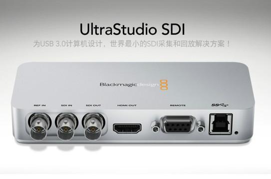 非编卡UltraStudio SDI-外置USB3.0 苹果高清非编