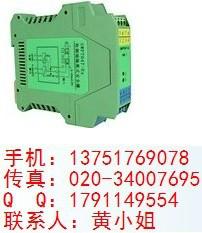 供应SWP-7047-EX检测端隔离安全栅