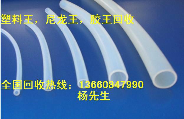江苏大量回收特氟龙边角料PTFE薄膜回收13660847990