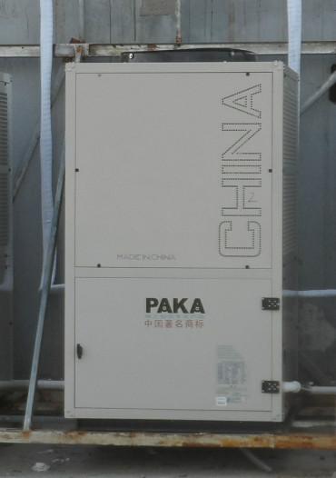 供应太原帕卡空气源热水器报价  空气源热水器多少钱