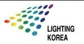 2014年韩国LED/OLED照明产品展览会批发