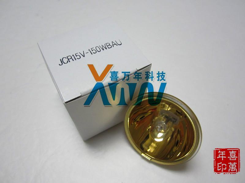 USHIO优秀JCR15V-150WBAU镀金灯杯批发