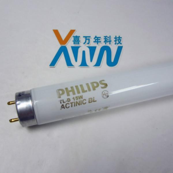 深圳市飞利浦TL-D15WBL紫外线晒版灯管厂家