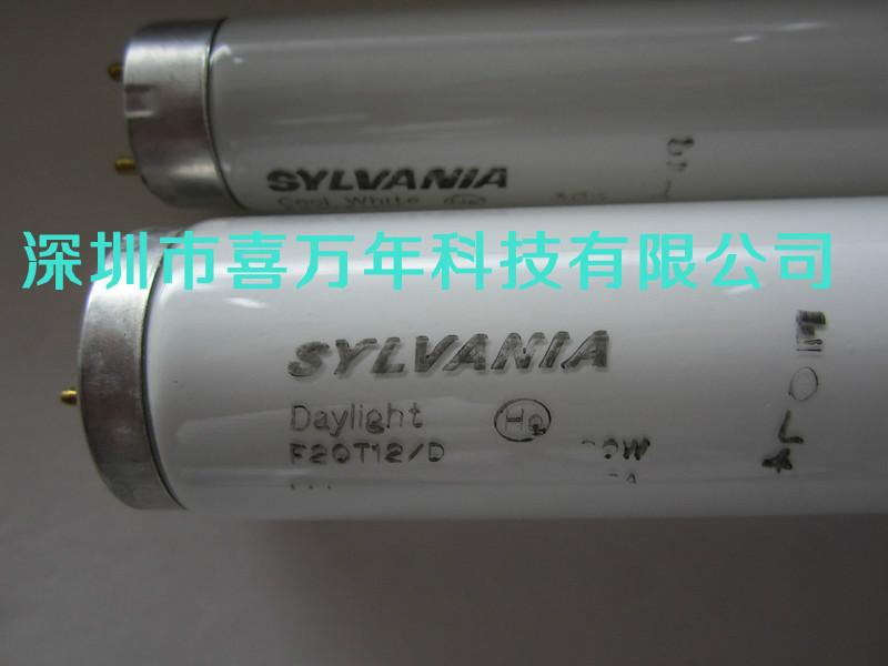 喜万年SYLVANIA对色灯管F20T12/D批发