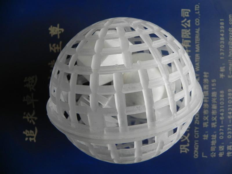 供应多孔球形悬浮填料 空心悬浮球 过滤用悬浮球 悬浮球使用时间规格图片