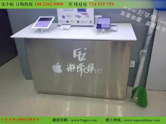 供应郑州苹果靠墙体验桌，苹果不锈钢体验桌