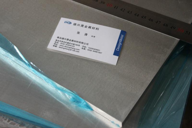 德兴晟供应用于机加工的医疗镁合金板AZ91D AZ31B