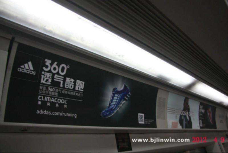 供应户外广告/地铁广告/北京地铁广告