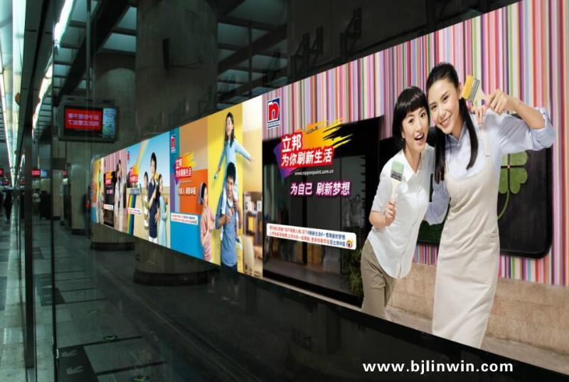 供应北京地铁广告公司/地铁广告