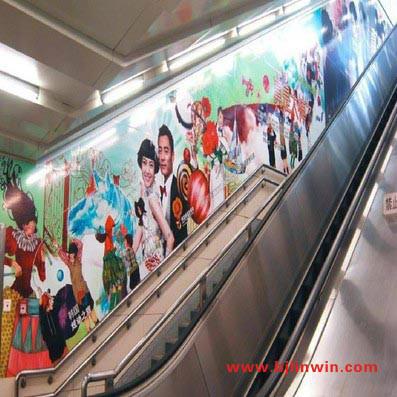 供应北京地铁广告/地铁扶梯侧墙广告