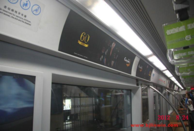 供应地铁广告公司/北京地铁广告