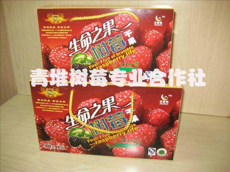 树莓厂家生产各种树莓产品，树莓冻果，树莓冻干果