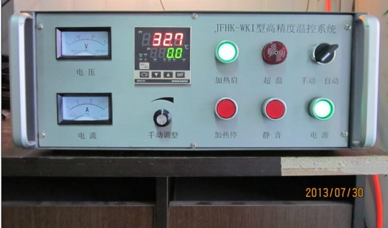 北京市温控系统厂家温控系统