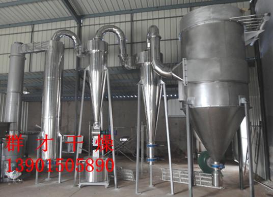 沸石粉烘干机厂家 沸石粉干燥机价格 沸石粉烘干