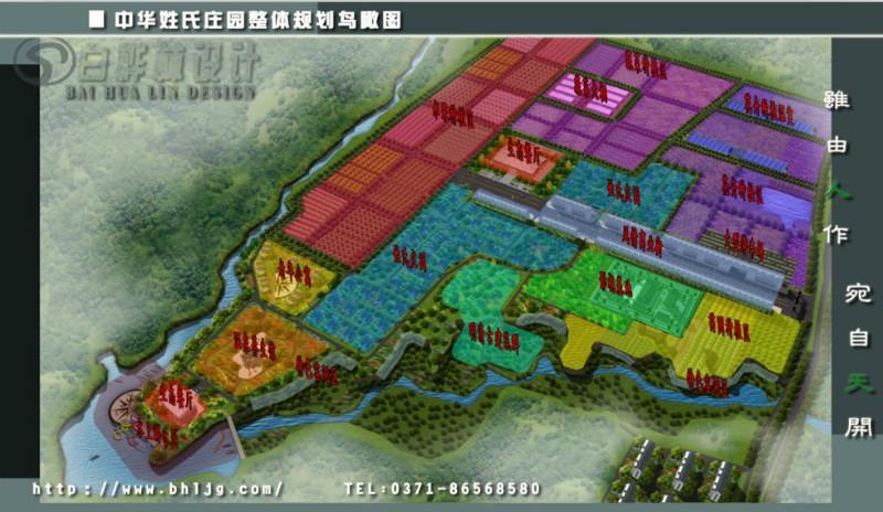 供应郑州生态休闲养生农庄规划设计