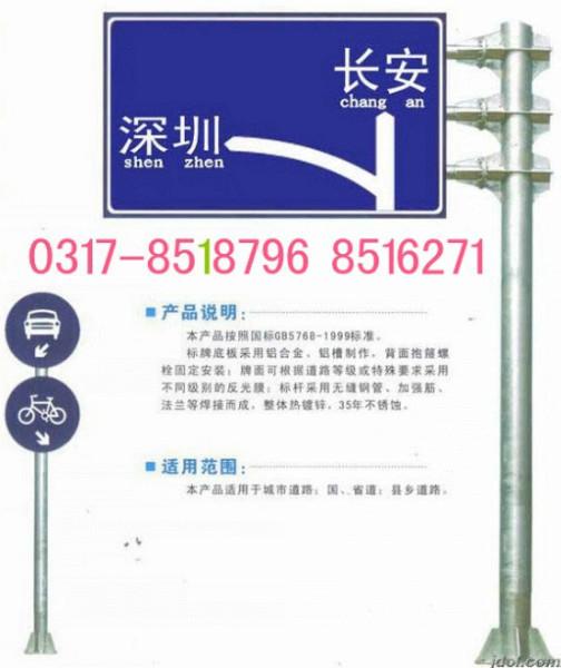 沧州交通标志杆价格规格