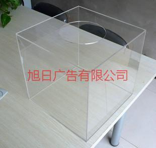 供应郑州亚克力PVC抽奖箱低价制作图片