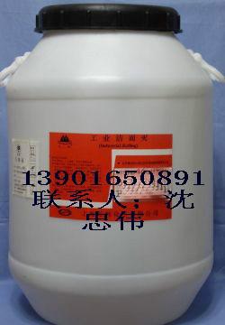 供应1831十八基三甲基氯化铵CAS112