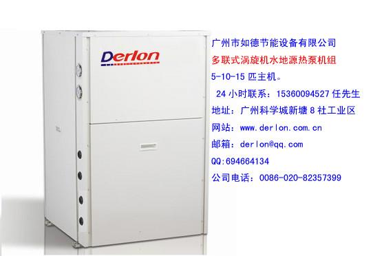 广州市工厂节能空气能热泵厂家热泵热水器
