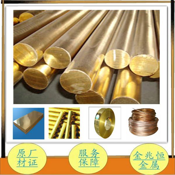 厂家供应环保H70黄铜线高韧性黄铜棒 规格齐全图片
