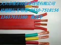 供应高压卷筒扁平电缆JT-REFP/BP-6KV-3x35