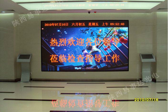 济南市LED显示屏安装维修厂家