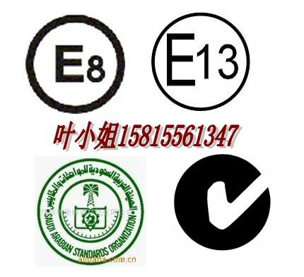 供应机械设备NB公告号CE认证机械EN60204检测NB号