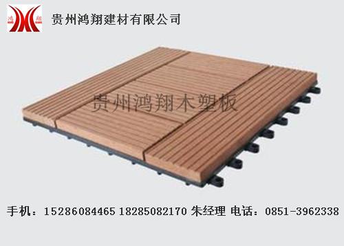 供应贵州阳台木塑地板