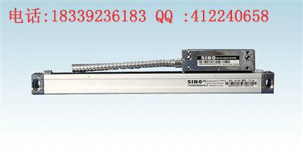 SINO信和光栅尺生产厂家/广州信和SINO光栅尺供应商