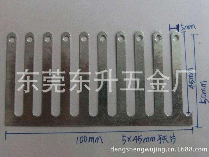 男女装山字铁 一字铁片 铁片梳子供应男女装山字铁 一字铁片 铁片梳子