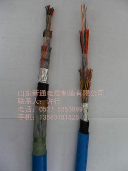 供应通信电缆MHYV电线电缆厂家MHYV厂家矿用通信电缆监控电缆