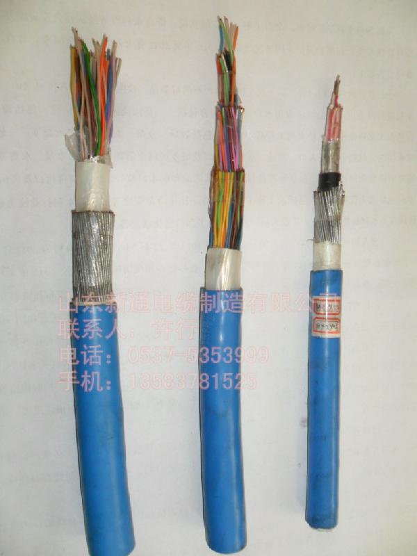 济宁市通讯电缆矿用通信电缆监控监测电缆厂家