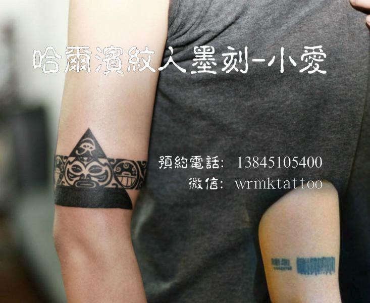供应哈尔滨纹身条形码遮盖玛雅风格纹身