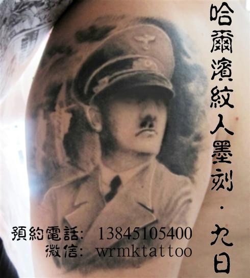 供应哈尔滨纹身希特勒纹身作品