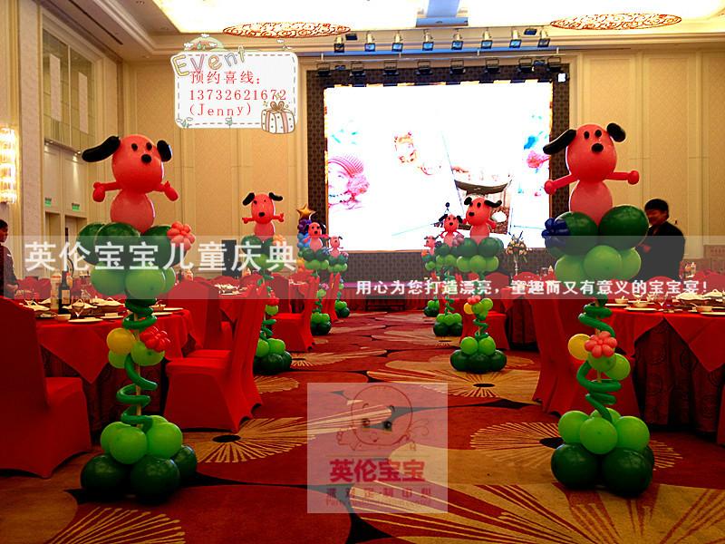 供应苏州宝宝宴现场气球布置气球造型图片