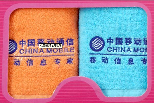 供应广告毛巾上海广告毛巾图片