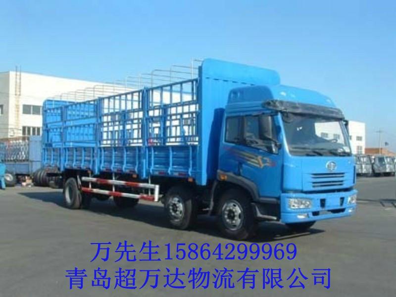 青岛至禹州的货运专线供应青岛至禹州的货运专线；搬家公司