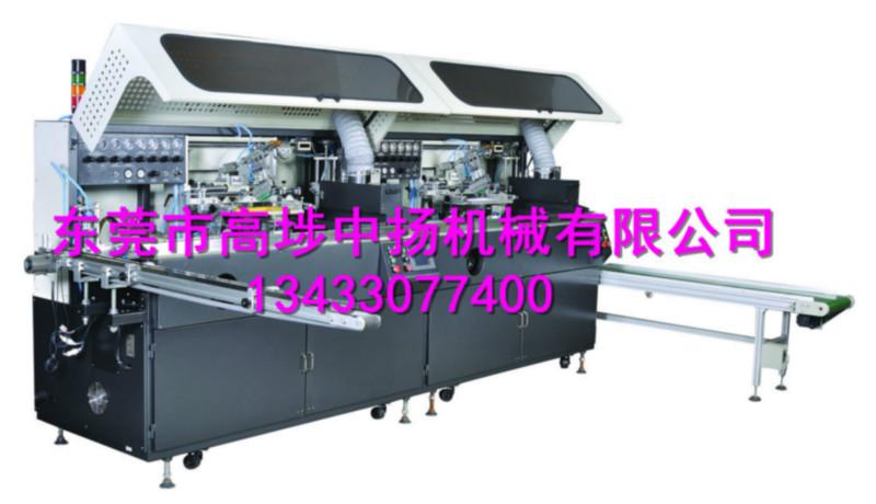 供应东莞智能化丝印机 厂家专业直销生产东莞智能化丝印机