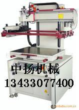 供应线路板丝印机厂家直销 广东线路板丝印机直销