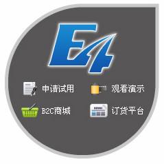 北京市鹏为软件有限公司/鹏为E4客户管理软件