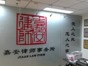 供应北京亚克力字公司logo墙