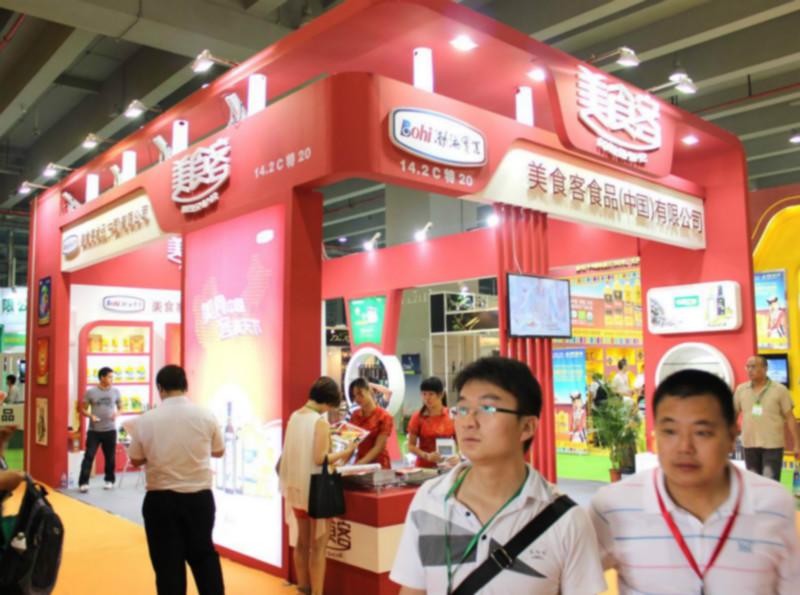 2014第15届中国（广州）国际营养品健康食品及有机食品展览会